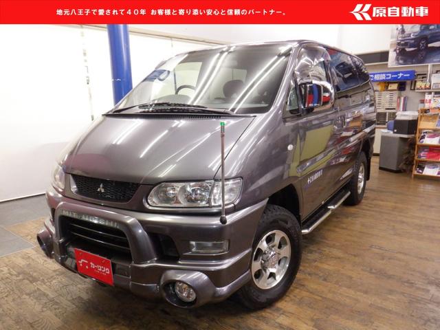 Mitsubishi Delica Spacegear for sale, direct Import supplied fully UK reg. Best Mitsubishi Delica Spacegear UK prices. Fact!