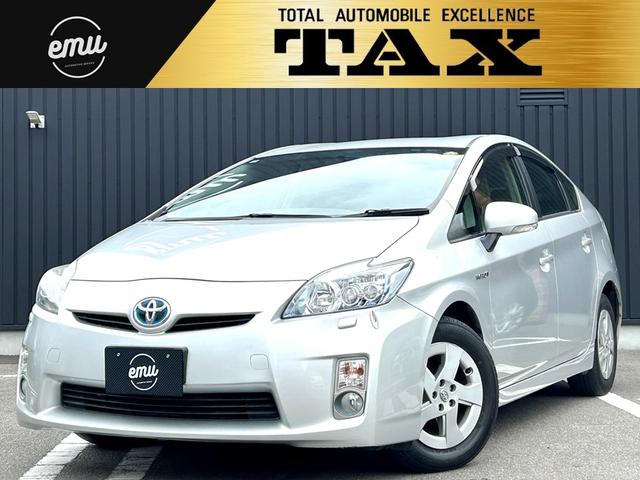 Toyota Prius Hybrid for sale, direct Import supplied fully UK reg. Best Toyota Prius Hybrid UK prices. Fact!