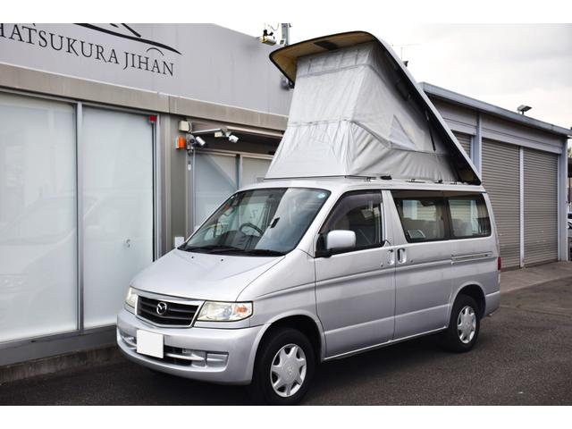 Mazda Bongo for sale, direct Import supplied fully UK reg. Best Mazda Bongo UK prices. Fact!