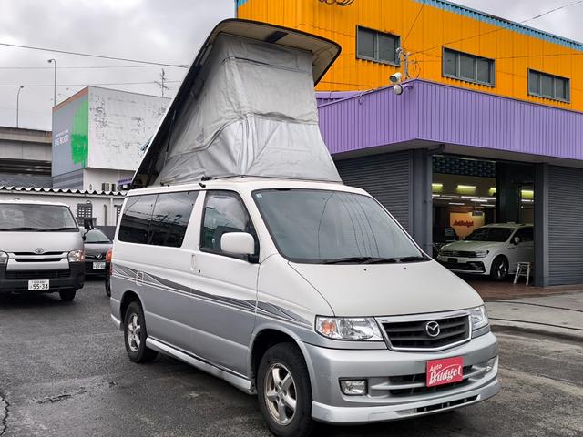 Mazda Bongo for sale, direct Import supplied fully UK reg. Best Mazda Bongo UK prices. Fact!