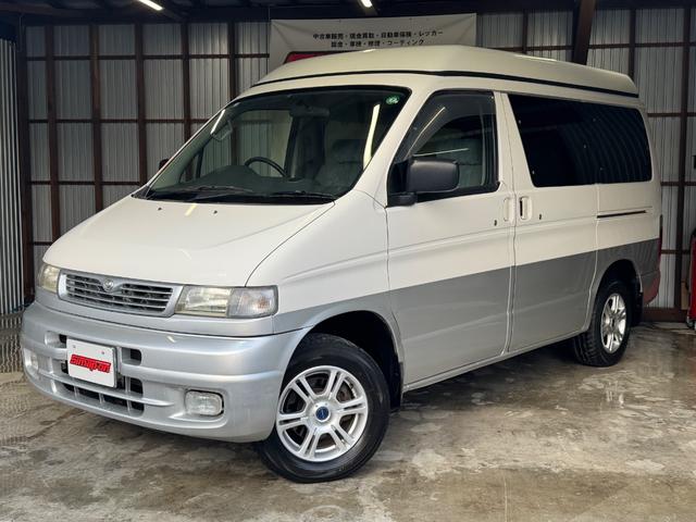 Mazda Bongo for sale, direct Import supplied fully UK reg. Best Mazda Bongo UK prices. Fact!