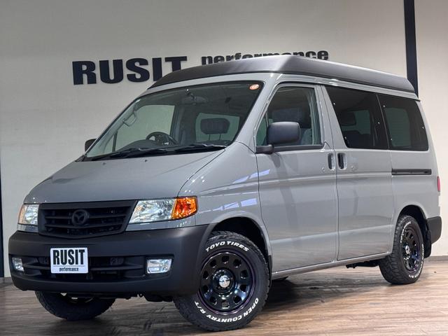 Mazda Bongo for sale, direct Import supplied fully UK reg. Best Mazda Bongo UK prices. Fact!