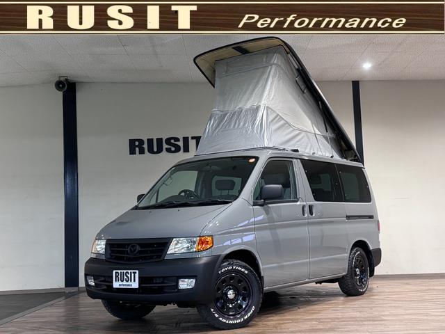 Mazda Bongo for sale, direct Import supplied fully UK reg. Best Mazda Bongo UK prices. Fact!