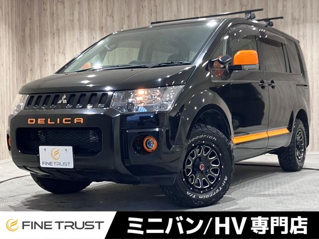 Mitsubishi Delica D5 for sale, direct Import supplied fully UK reg. Best Mitsubishi Delica D5 UK prices. Fact!