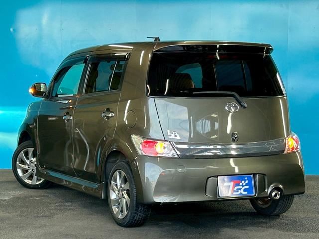 Toyota BB for sale, direct Import supplied fully UK reg. Best Toyota BB UK prices. Fact!