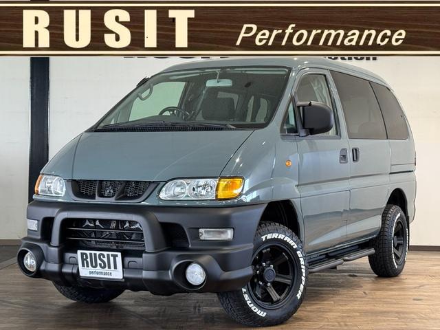 Mitsubishi Delica Spacegear for sale, direct Import supplied fully UK reg. Best Mitsubishi Delica Spacegear UK prices. Fact!