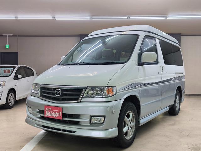 Mazda Bongo for sale, direct Import supplied fully UK reg. Best Mazda Bongo UK prices. Fact!