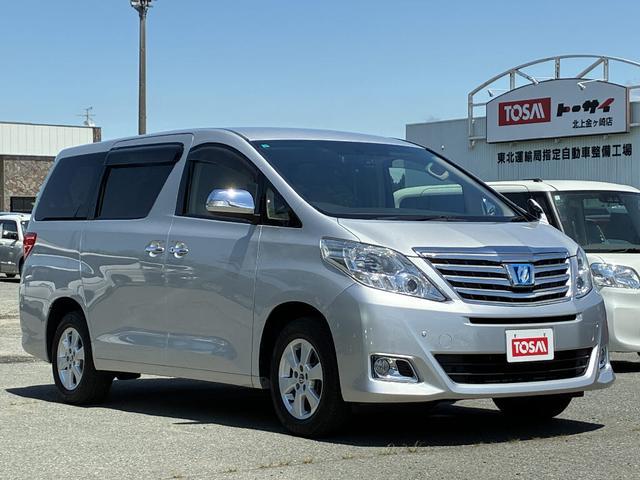 Toyota Alphard Hybrid for sale, direct Import supplied fully UK reg. Best Toyota Alphard Hybrid UK prices. Fact!