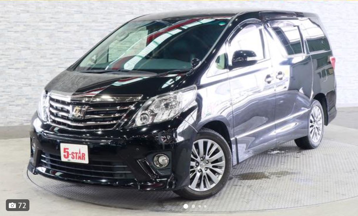 Toyota Alphard for sale, direct Import supplied fully UK reg. Best Toyota Alphard UK prices. Fact!