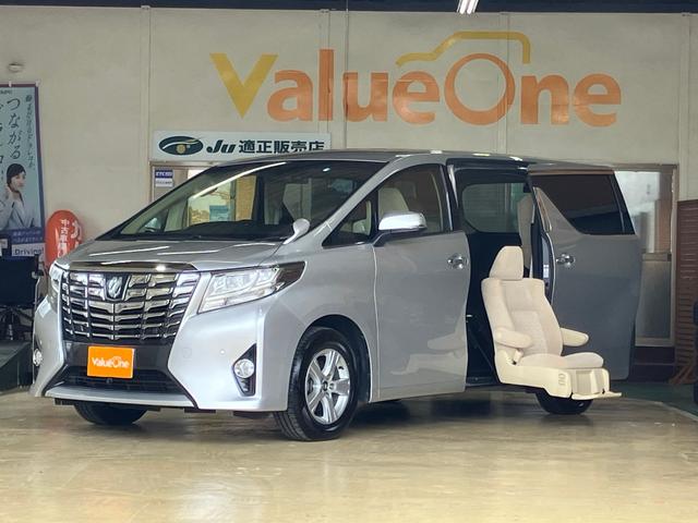 Toyota Alphard Hybrid Welfare for sale, direct Import supplied fully UK reg. Best Toyota Alphard Hybrid Welfare UK prices. Fact!