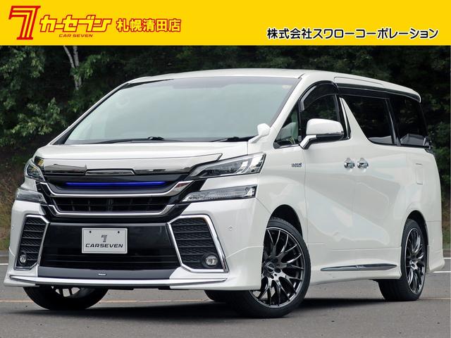 Toyota Vellfire Hybrid for sale, direct Import supplied fully UK reg. Best Toyota Vellfire Hybrid UK prices. Fact!