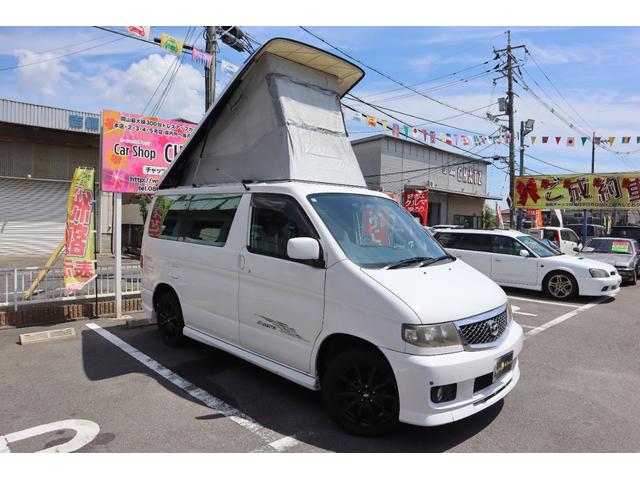 Mazda Bongo for sale, direct Import supplied fully UK reg. Best Mazda Bongo UK prices. Fact!