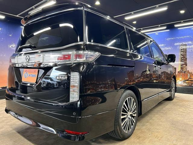 Nissan Elgrand for sale, direct Import supplied fully UK reg. Best Nissan Elgrand UK prices. Fact!